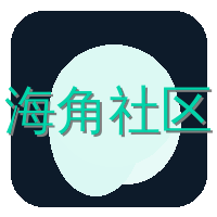 海角社区